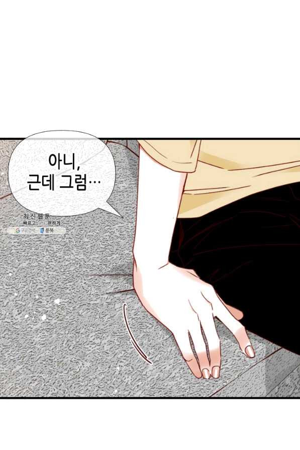 24분의 1 로맨스 100화 - 웹툰 이미지 31