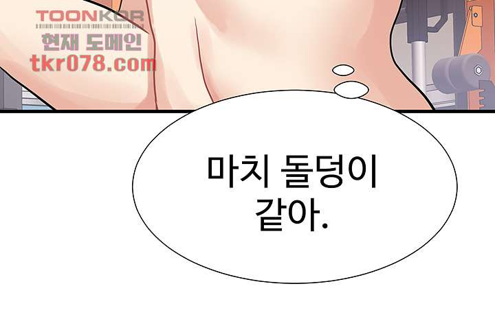 악녀징벌 19화 - 웹툰 이미지 25