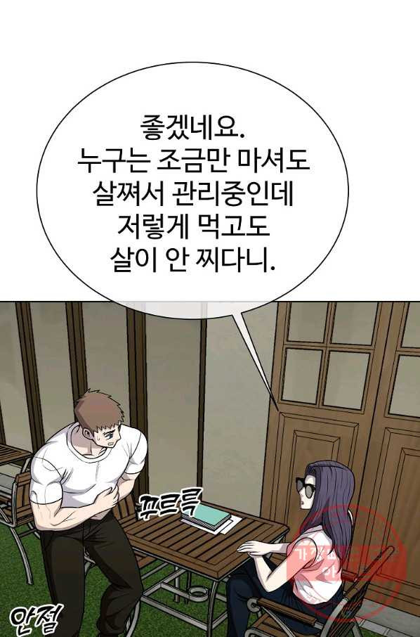 씨름의 희열 25화 - 웹툰 이미지 69