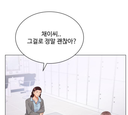 물어보는 사이 36화 - 웹툰 이미지 64