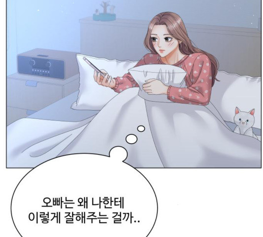 물어보는 사이 36화 - 웹툰 이미지 105