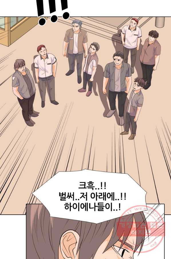 고교전설 214화 최후의 전쟁 - 웹툰 이미지 24