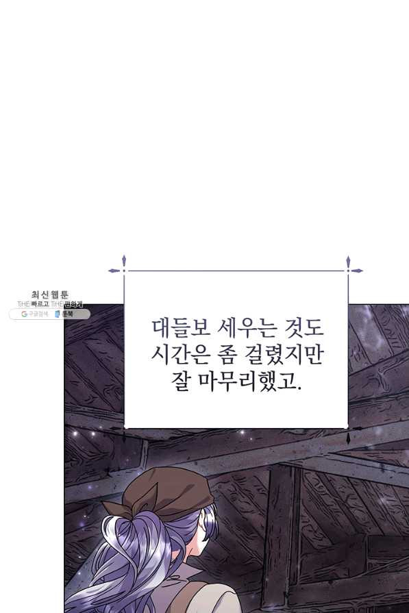 아기 건물주는 이만 은퇴합니다 26화 - 웹툰 이미지 6