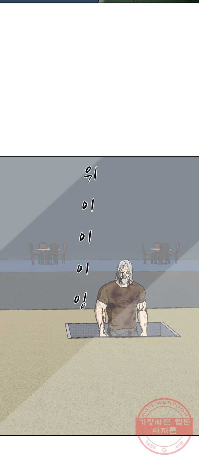 좀비 파이트 47화 - 장난감 상자 - 웹툰 이미지 75