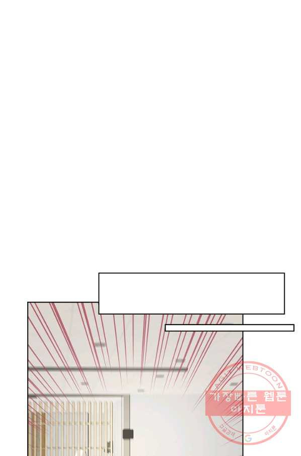 사내 스토킹을 금지합니다 29화 - 웹툰 이미지 42