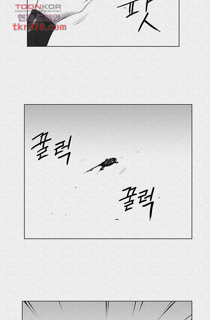 피그맨 21화 - 웹툰 이미지 15