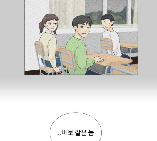 반귀 55화 - 웹툰 이미지 60