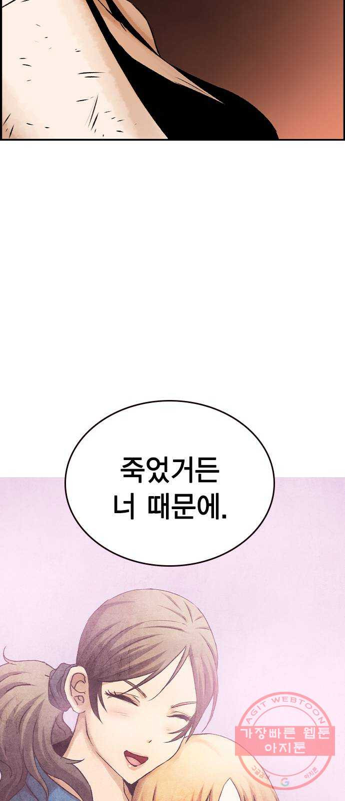 100 13- 이런 것도 총이라고? - 웹툰 이미지 71