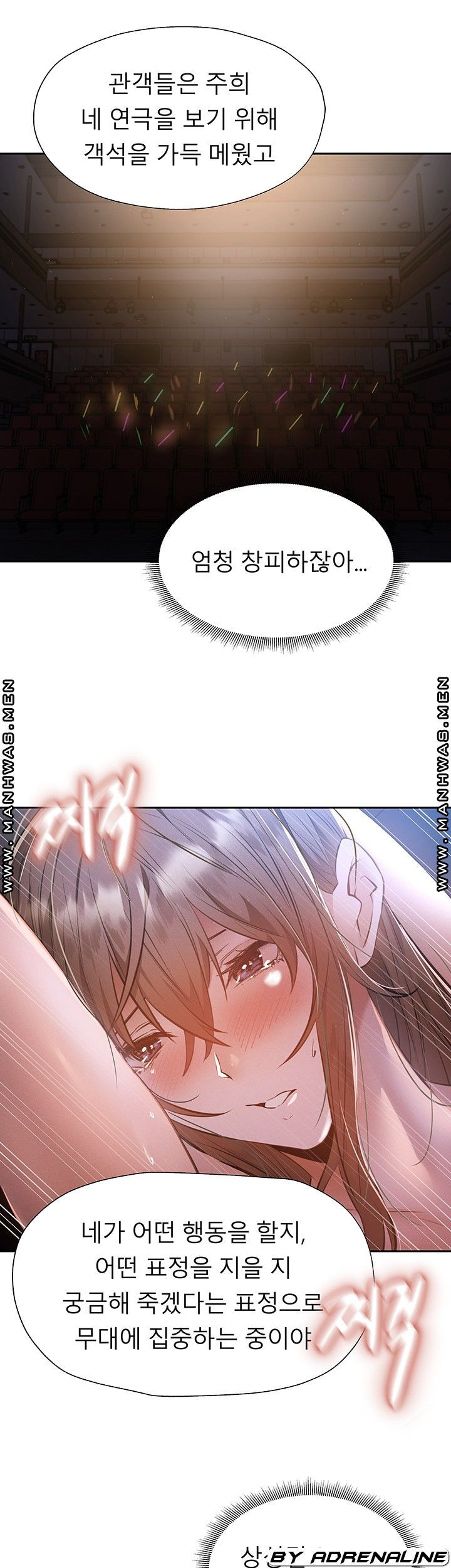 빈방 있어요? 51화 - 웹툰 이미지 40