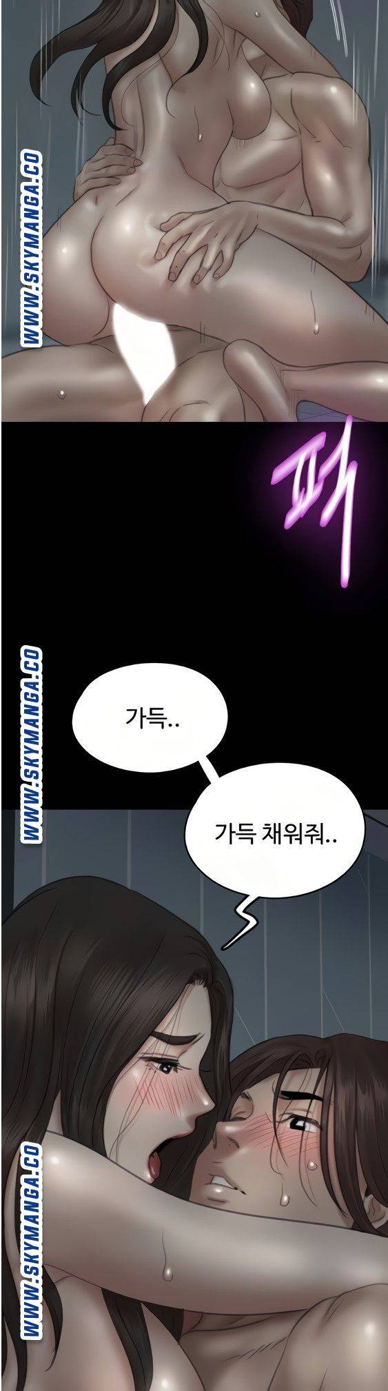 애로맨스 21화 - 웹툰 이미지 3