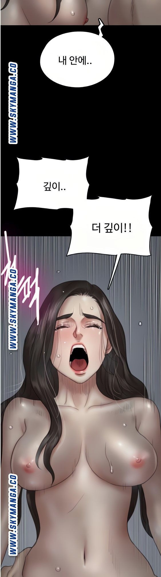 애로맨스 21화 - 웹툰 이미지 4