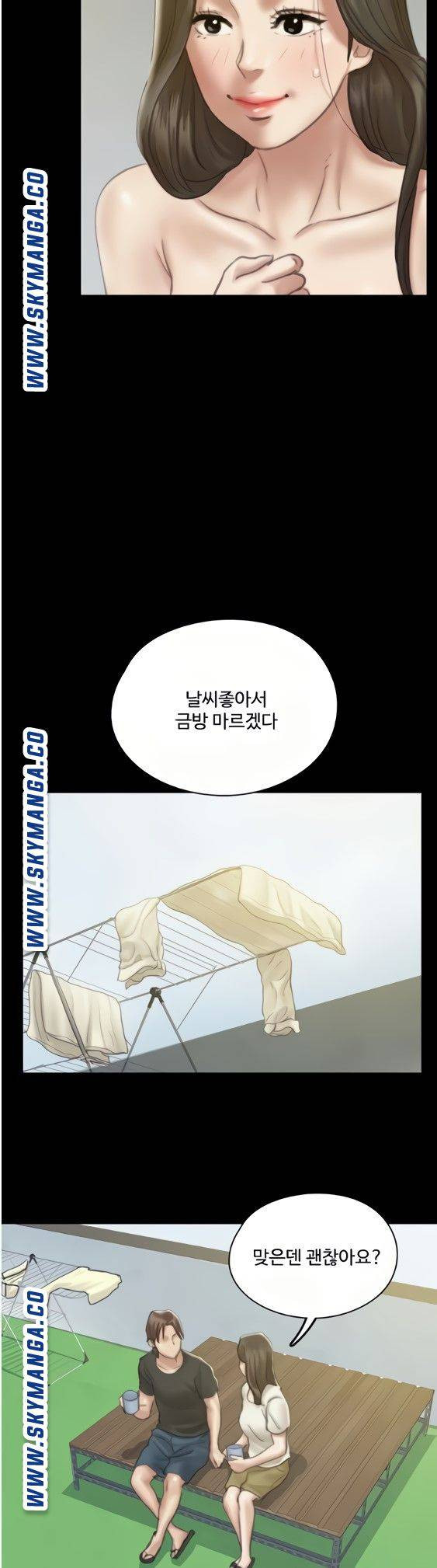 애로맨스 21화 - 웹툰 이미지 14