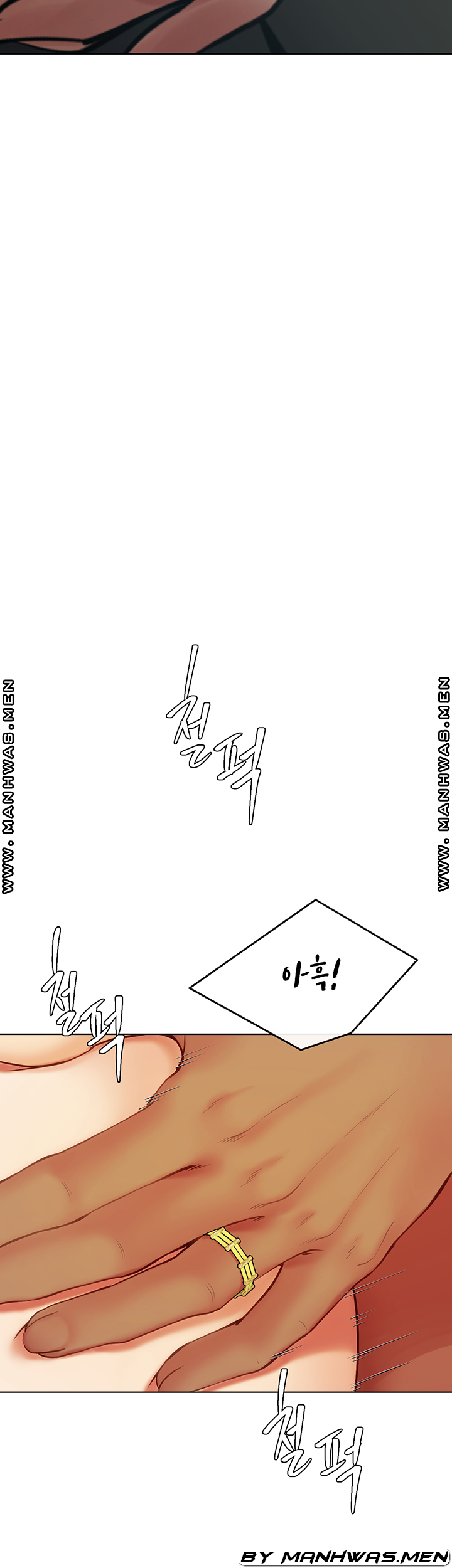 맛있는 모임 7화 - 웹툰 이미지 23