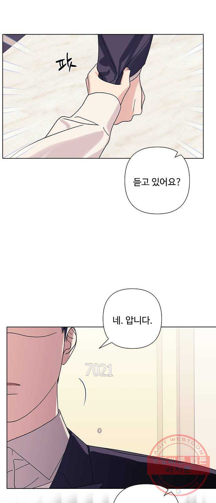 구사일생 로맨스 19화 - 웹툰 이미지 28