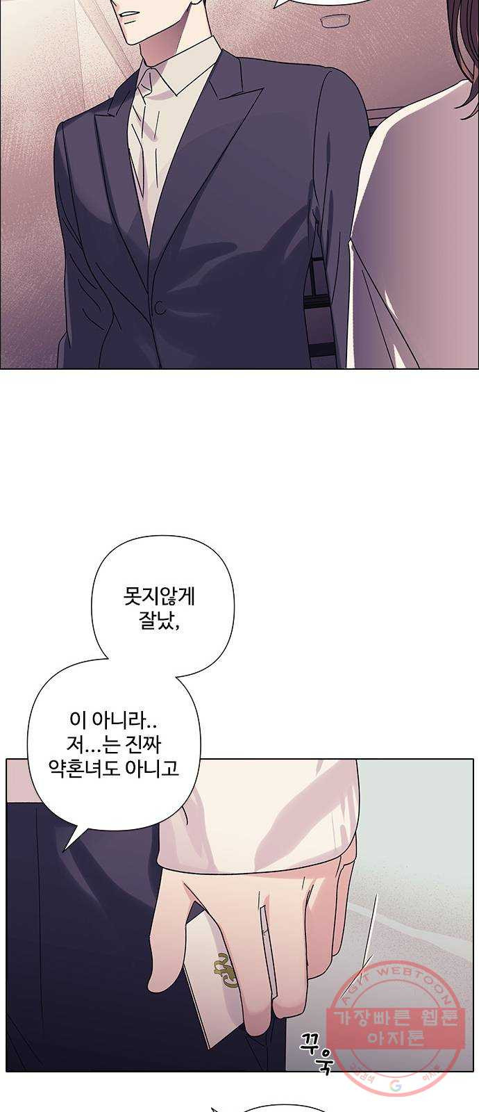 구사일생 로맨스 19화 - 웹툰 이미지 32