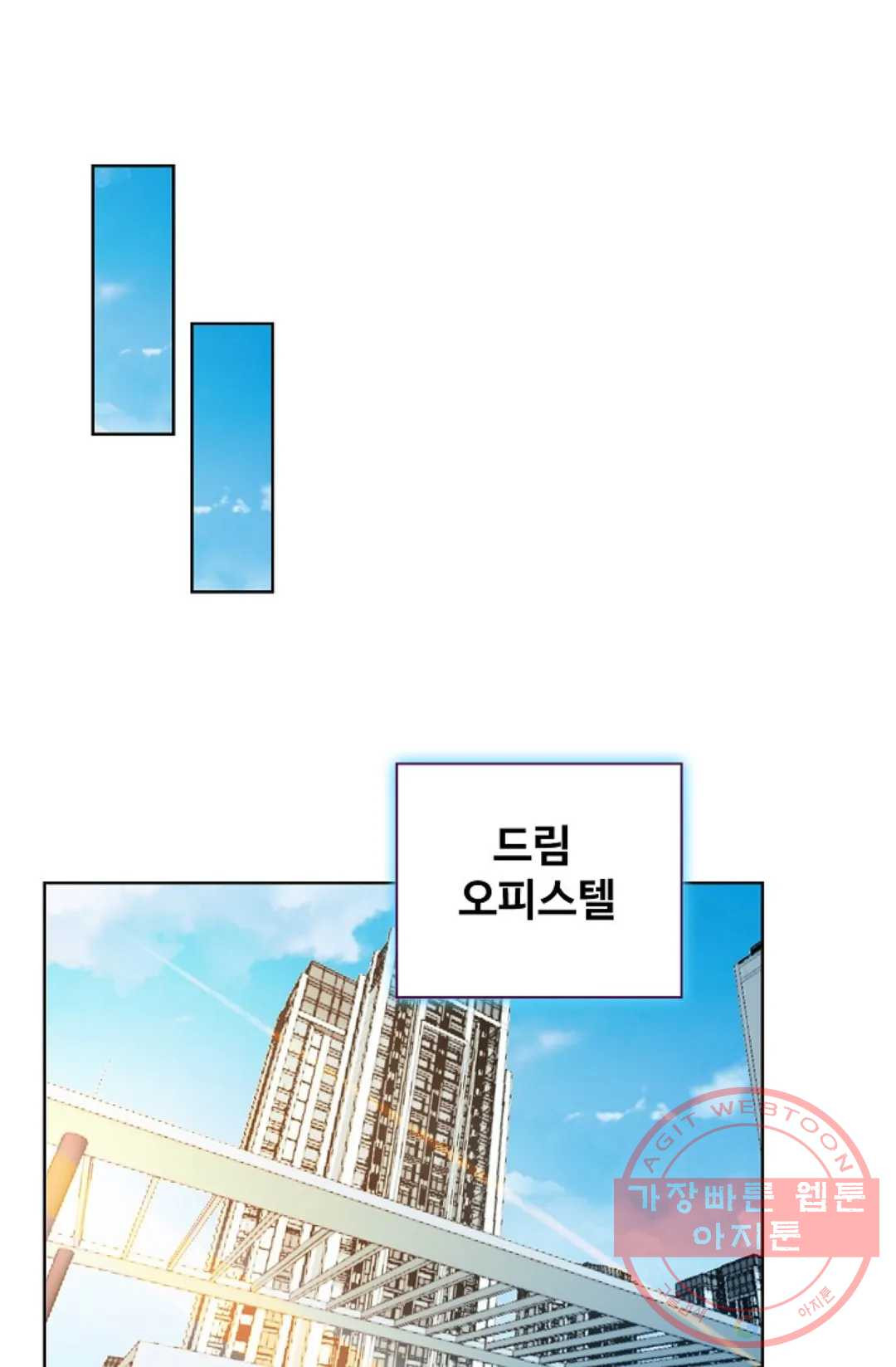 전직 법사 632화 - 웹툰 이미지 47