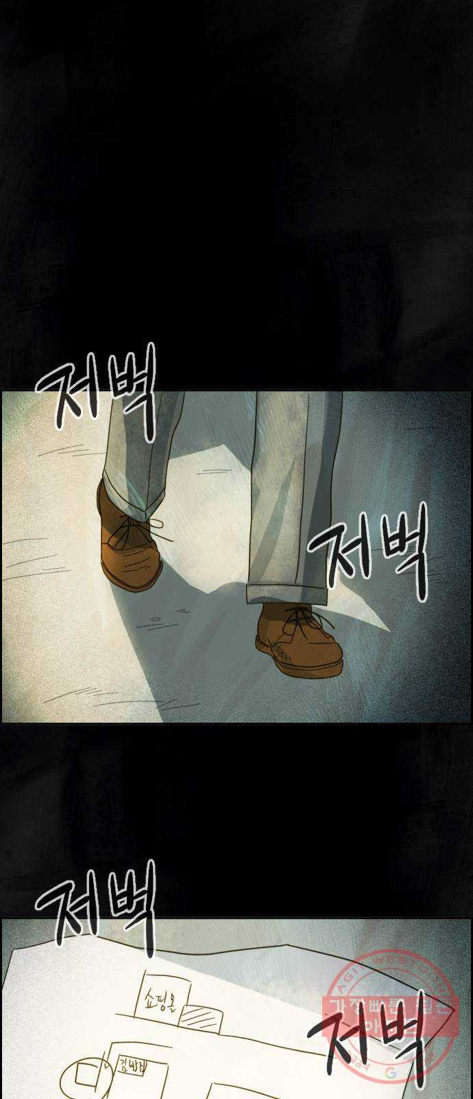 재앙의 날 14화: 가면 속 괴물 - 웹툰 이미지 57