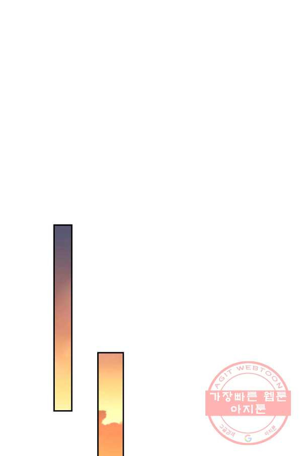 내 소설의 악역이 되다 115화 - 웹툰 이미지 71