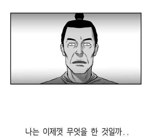 앵무살수 시즌2 39화 - 웹툰 이미지 84