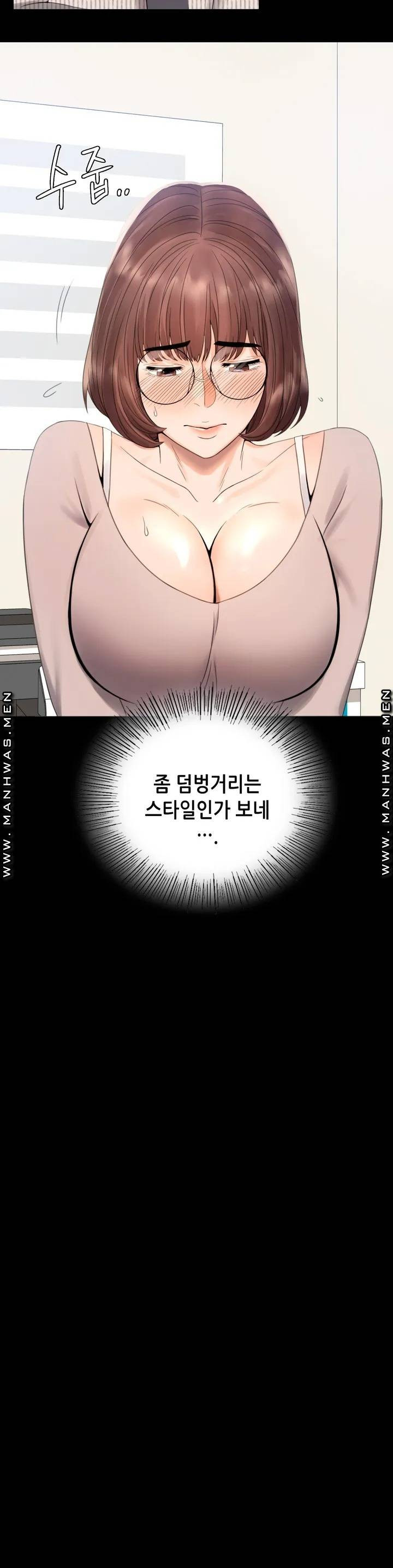 불륜학개론 1화 - 웹툰 이미지 37