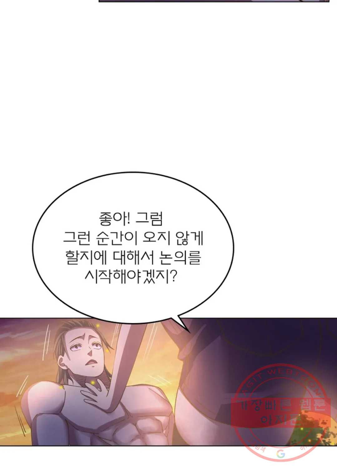 블러디발렌타인:인류종말 405화 - 웹툰 이미지 36