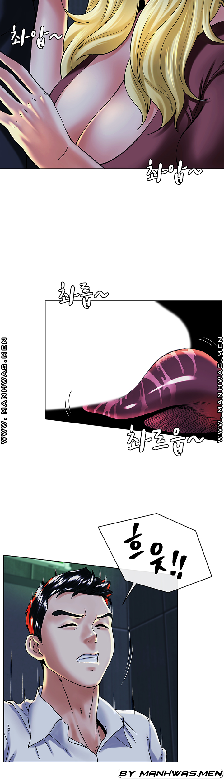 맛있는 모임 13화 - 웹툰 이미지 10