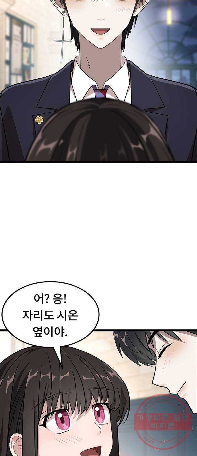 DARK MOON: 달의 제단 5. 대청소! 대공개! - 웹툰 이미지 17