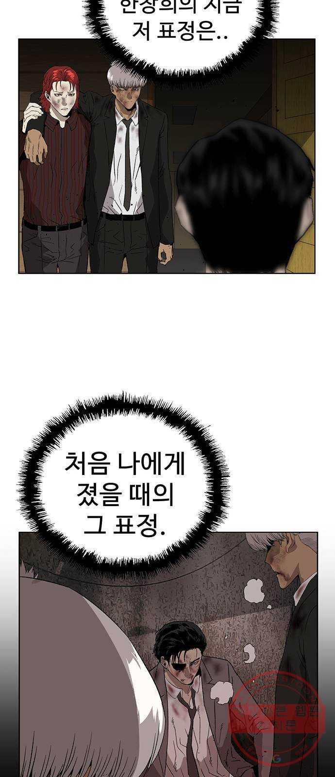 약한영웅 178화 - 웹툰 이미지 25