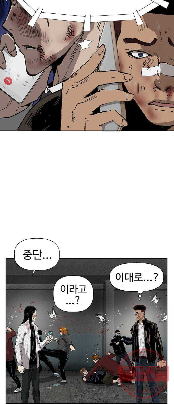 약한영웅 178화 - 웹툰 이미지 57