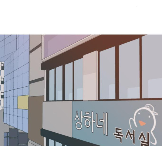 연놈 314화 - 웹툰 이미지 66