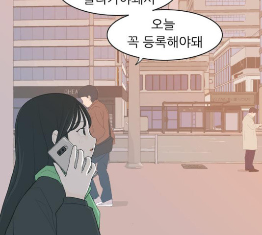 연놈 314화 - 웹툰 이미지 68