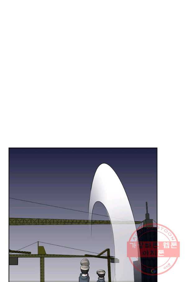 무법신선의 도시강림 24화 - 웹툰 이미지 81