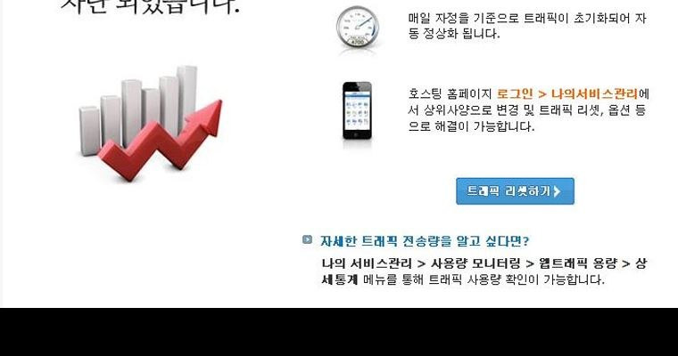 연무 21화 - 웹툰 이미지 2