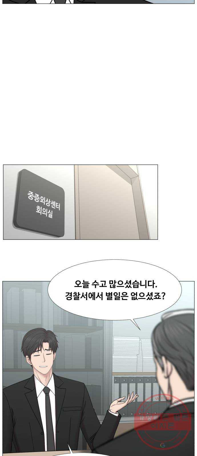 중증외상센터 : 골든 아워 2부 39화 : 악법도 법이라고요? - 웹툰 이미지 15