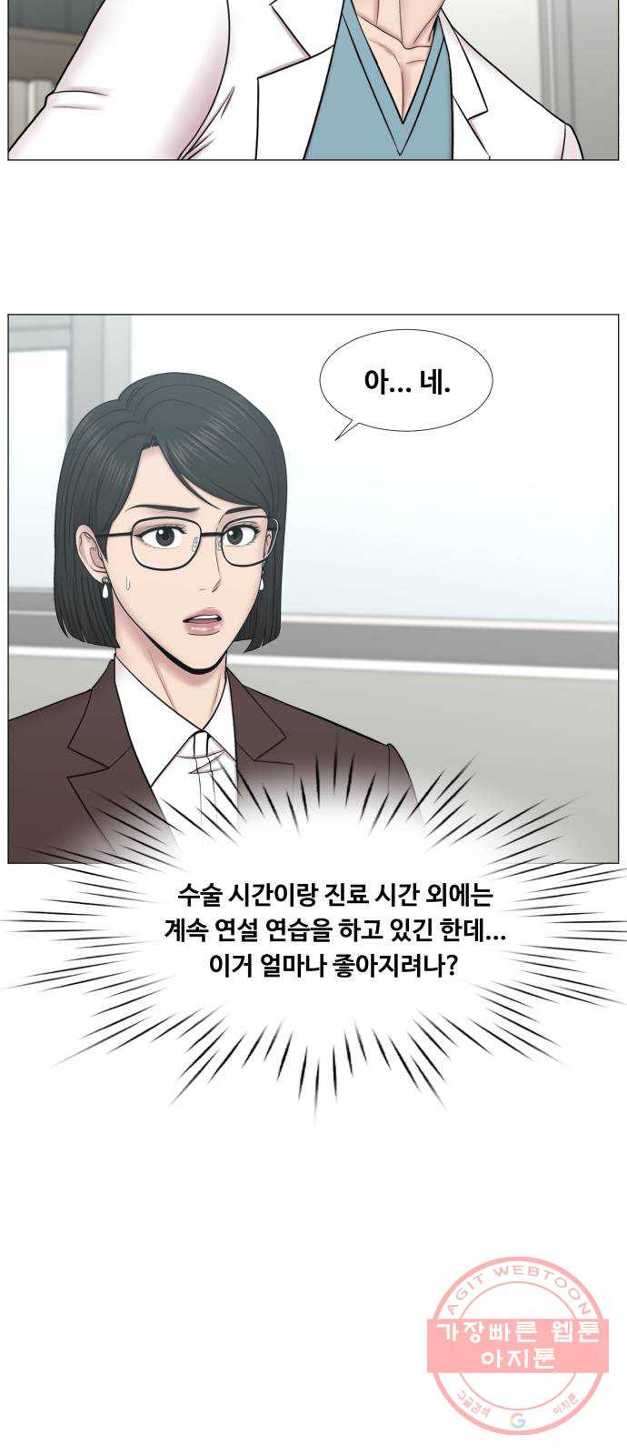 중증외상센터 : 골든 아워 2부 39화 : 악법도 법이라고요? - 웹툰 이미지 30