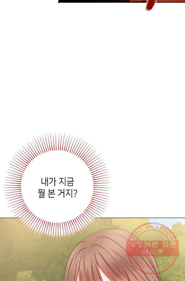 병약한? 남편의 계약 아내 12화 - 웹툰 이미지 8