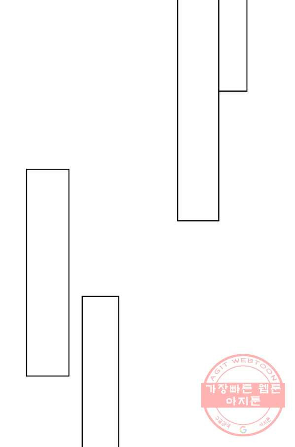 병약한? 남편의 계약 아내 13화 - 웹툰 이미지 64