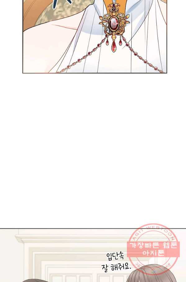 병약한? 남편의 계약 아내 14화 - 웹툰 이미지 56