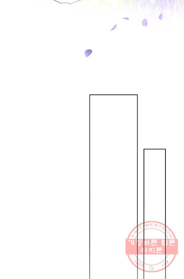 병약한? 남편의 계약 아내 20화 - 웹툰 이미지 62