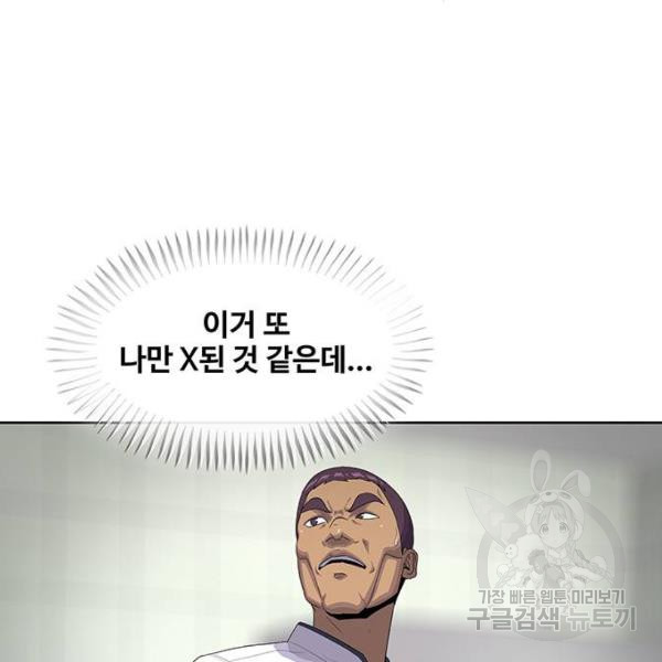 취사병 전설이 되다 149화 - 웹툰 이미지 3