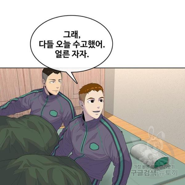 취사병 전설이 되다 149화 - 웹툰 이미지 40