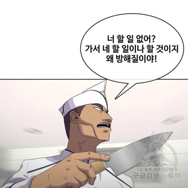 취사병 전설이 되다 149화 - 웹툰 이미지 88