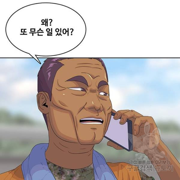 취사병 전설이 되다 149화 - 웹툰 이미지 119