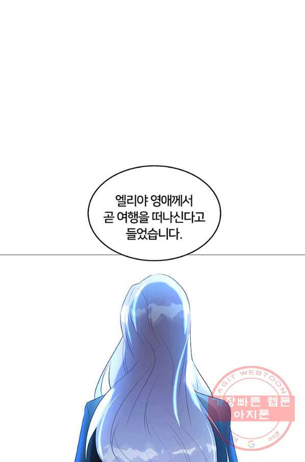 당신의 후회는 받지 않겠습니다 30화 - 웹툰 이미지 54