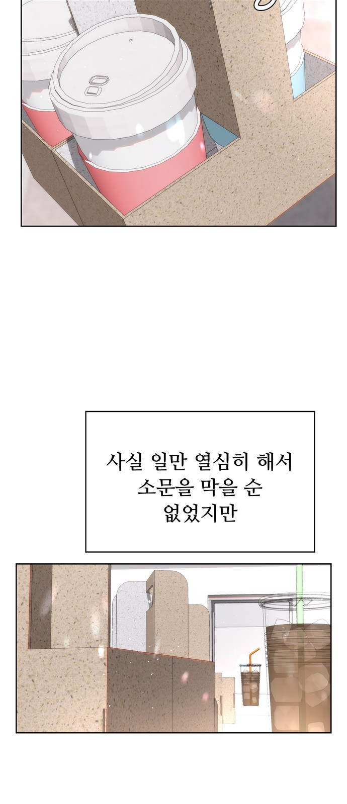 혁명 뒤 공주는 9화 - 웹툰 이미지 38