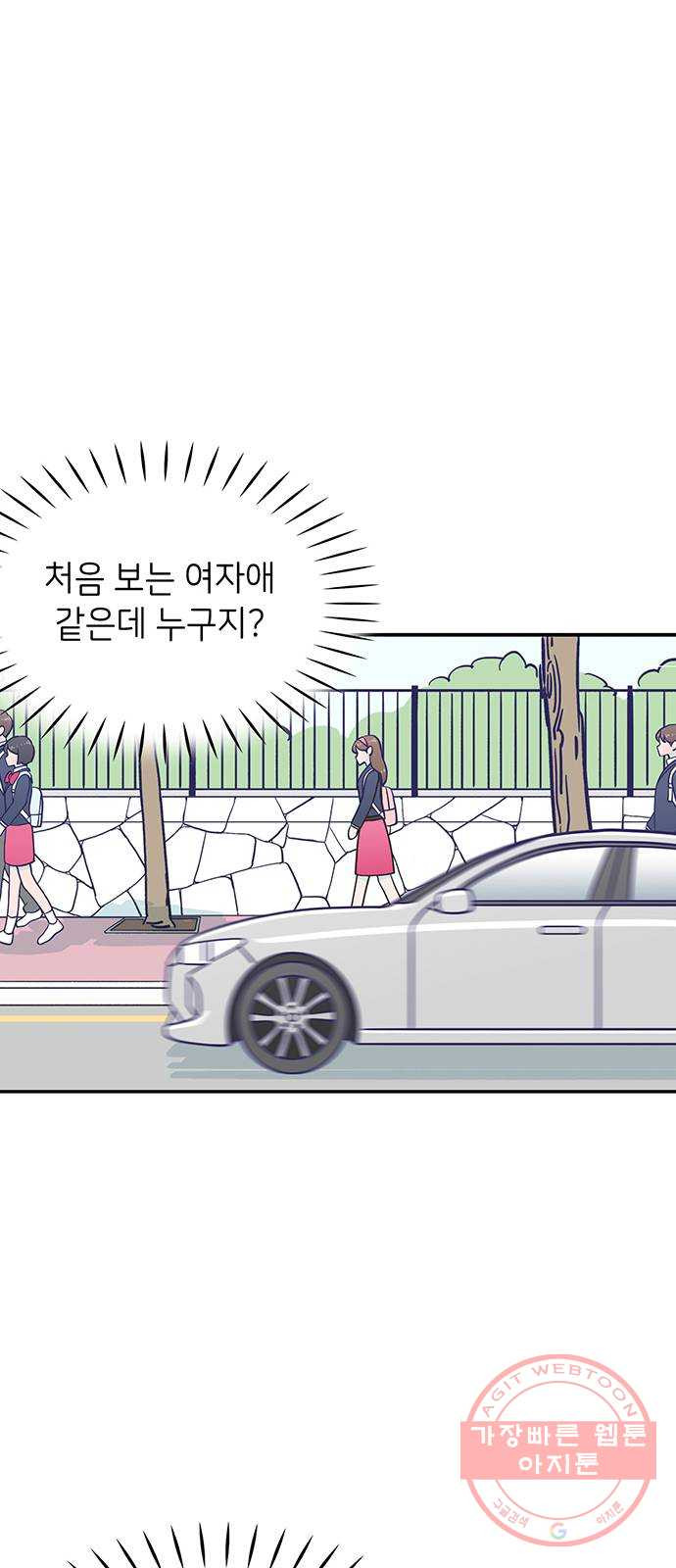 무용과 남학생 2부 12화 유연이의 마음 - 웹툰 이미지 8