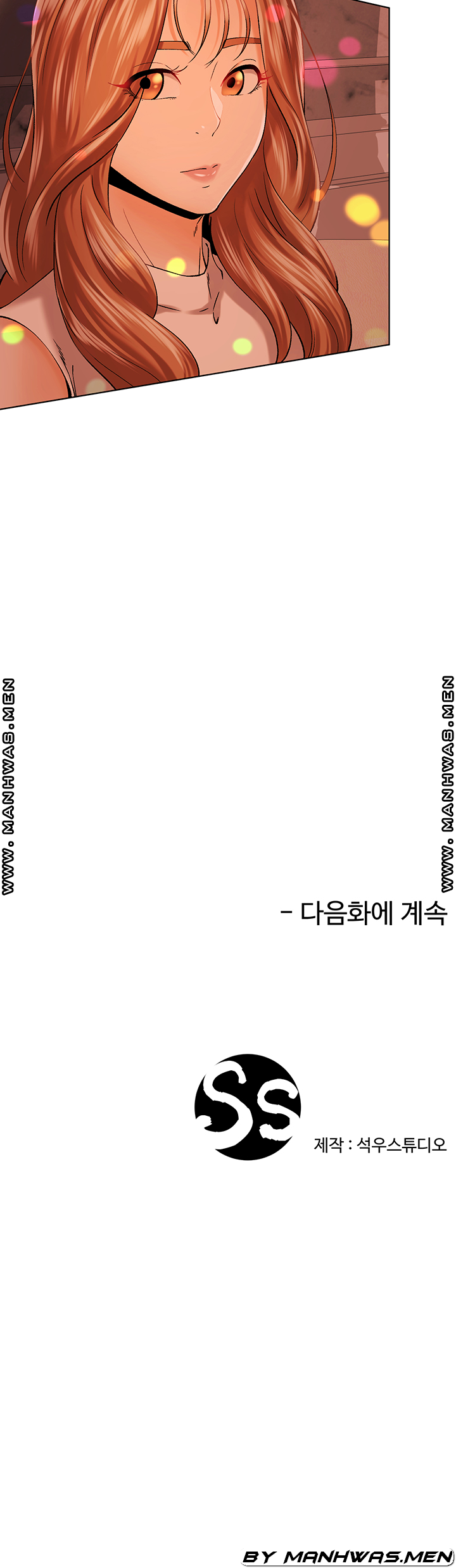 맛있는 모임 14화 - 웹툰 이미지 38