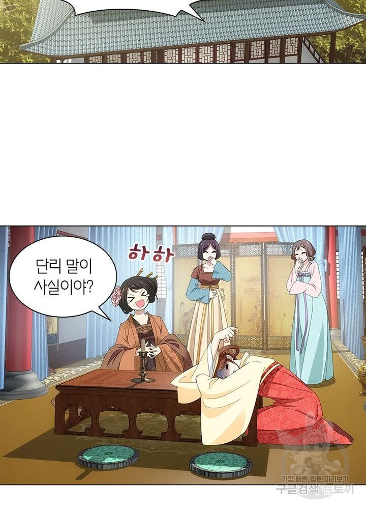 황자님 거기 있어줄래요 165화 - 웹툰 이미지 30