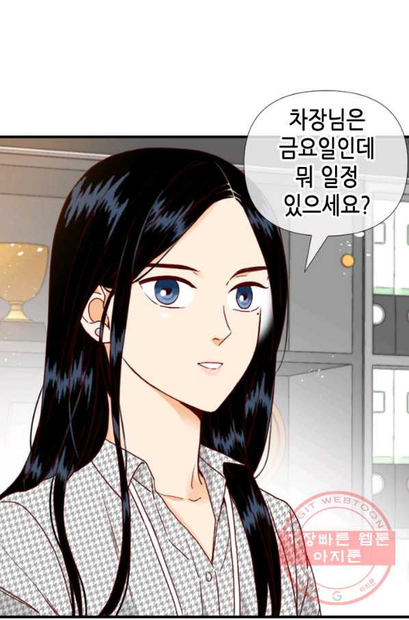 24분의 1 로맨스 102화 - 웹툰 이미지 19