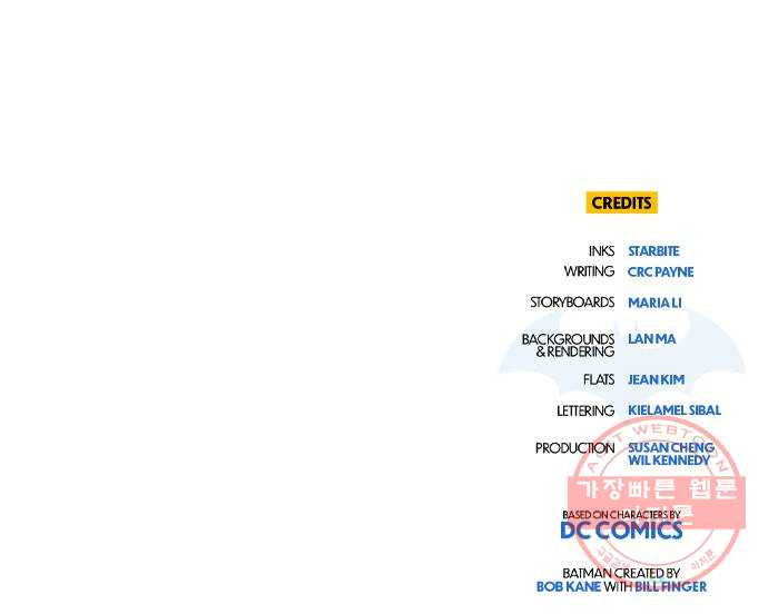 배트맨: 웨인 패밀리 어드벤처 2화. 마지막 남은 쿠키 - 웹툰 이미지 28